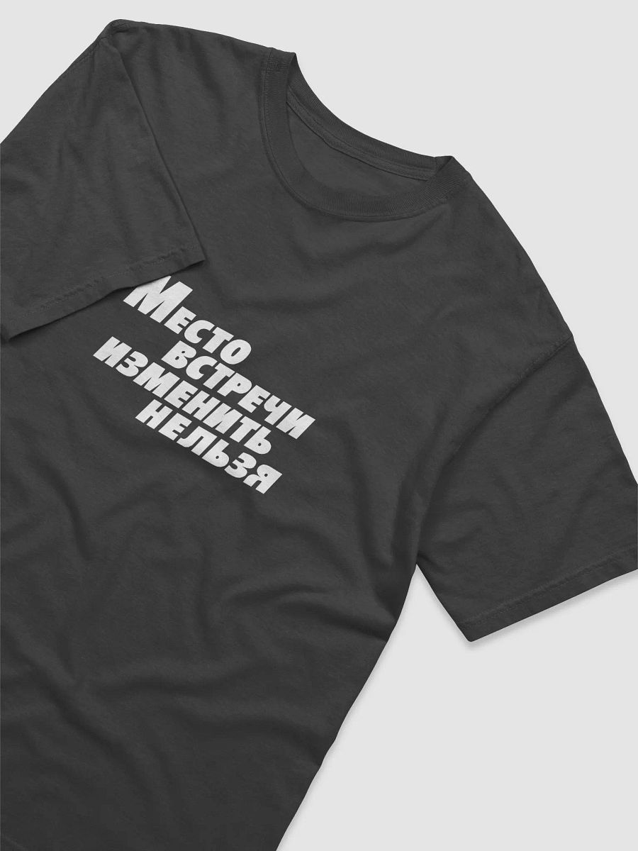 T-shirt - 