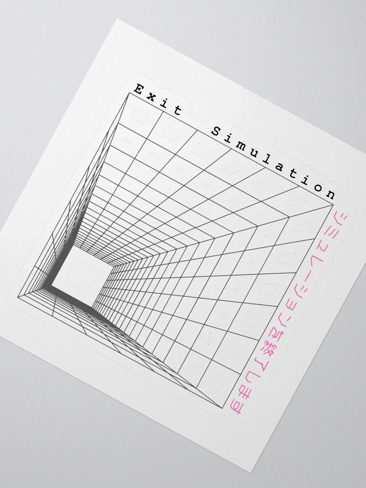 Exit Simulation - Sticker product image (2)