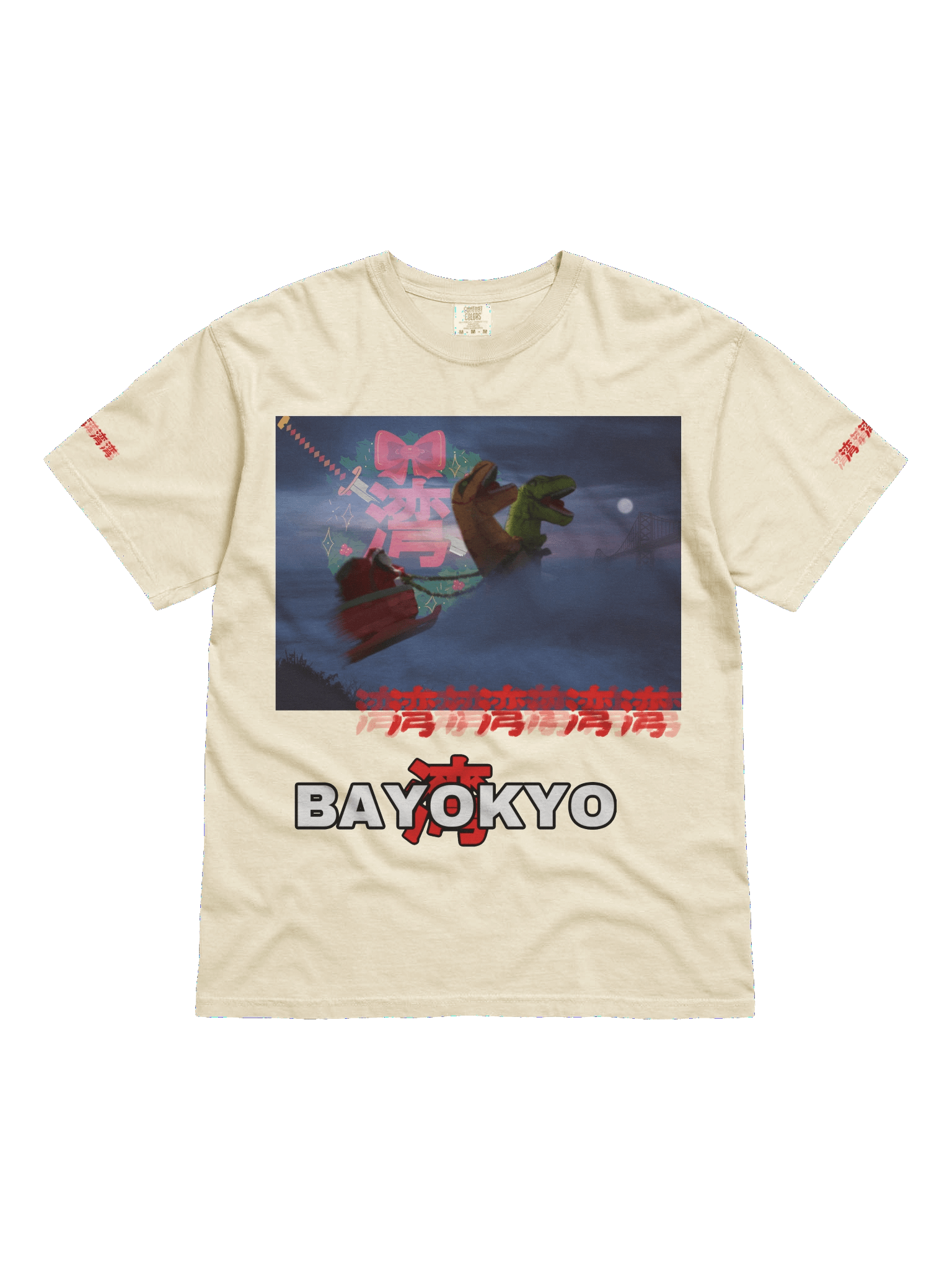 Yo-Yo-Yo! For the Holidays [Tee] product image (1)