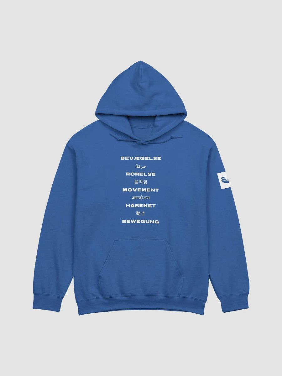 International Movement Hoodie - Royal Blue product image (1)