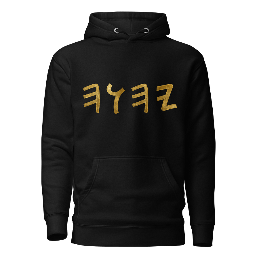 YHUH SWEATSHIRT product image (1)