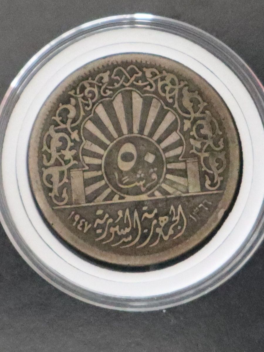 نصف ليرة سورية فضة 1947 product image (1)