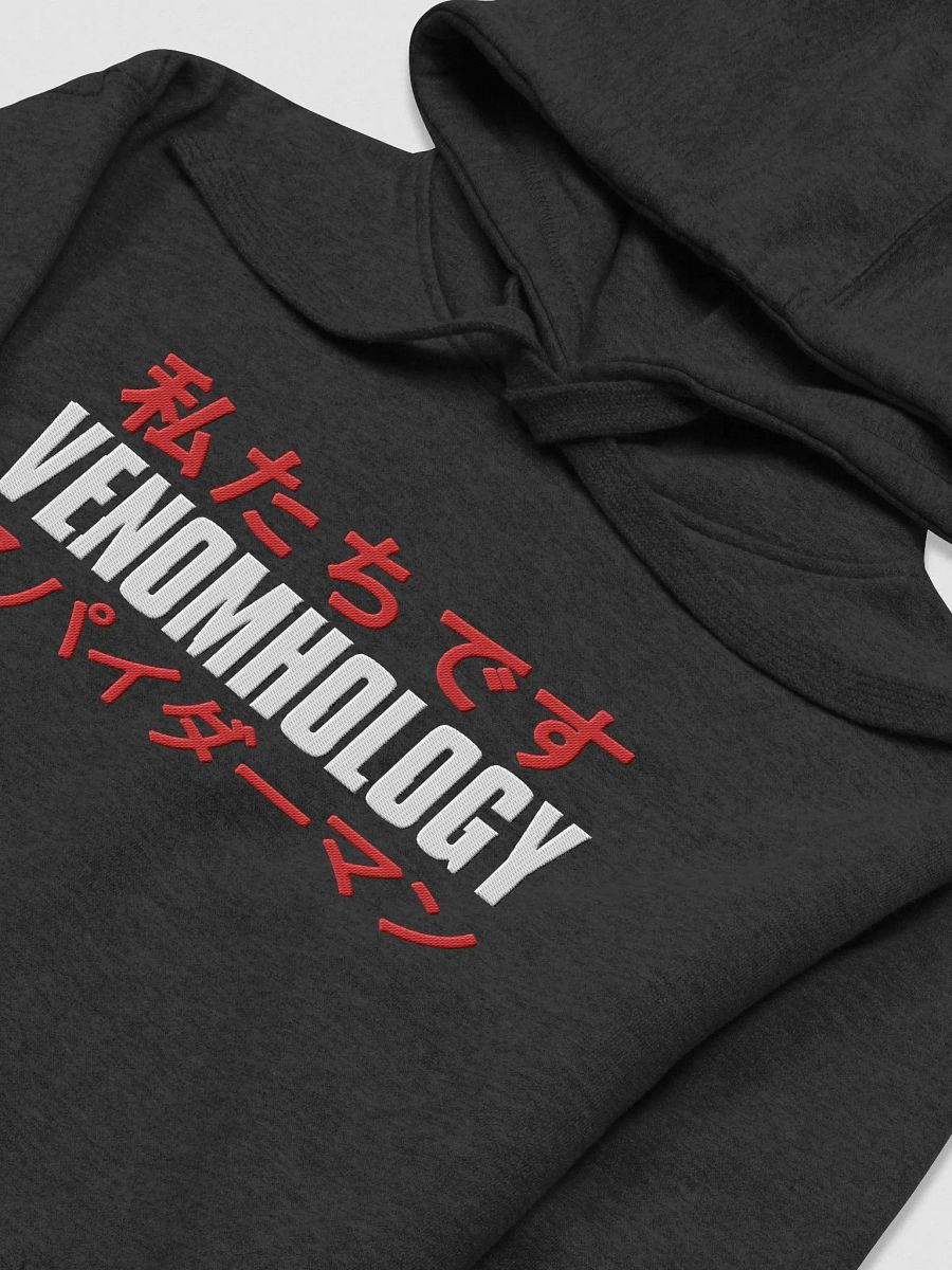 WE ARE VENOMHOLOGY! Hoodie product image (3)