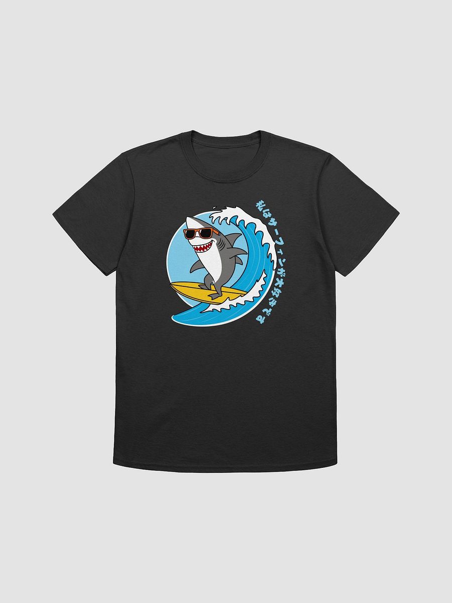 Surfing Shark Unisex T-Shirt product image (6)