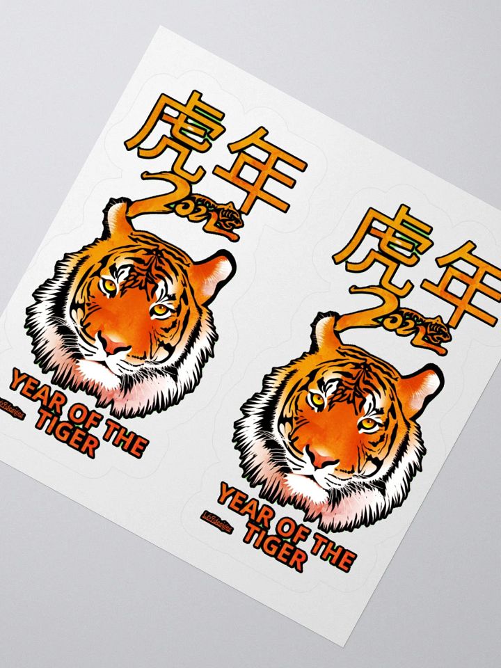 2022 YEAR OF THE TIGER product image (4)