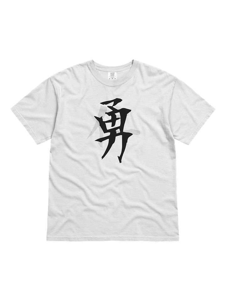 Your Soul Kanji T-shirt - Yuu product image (1)