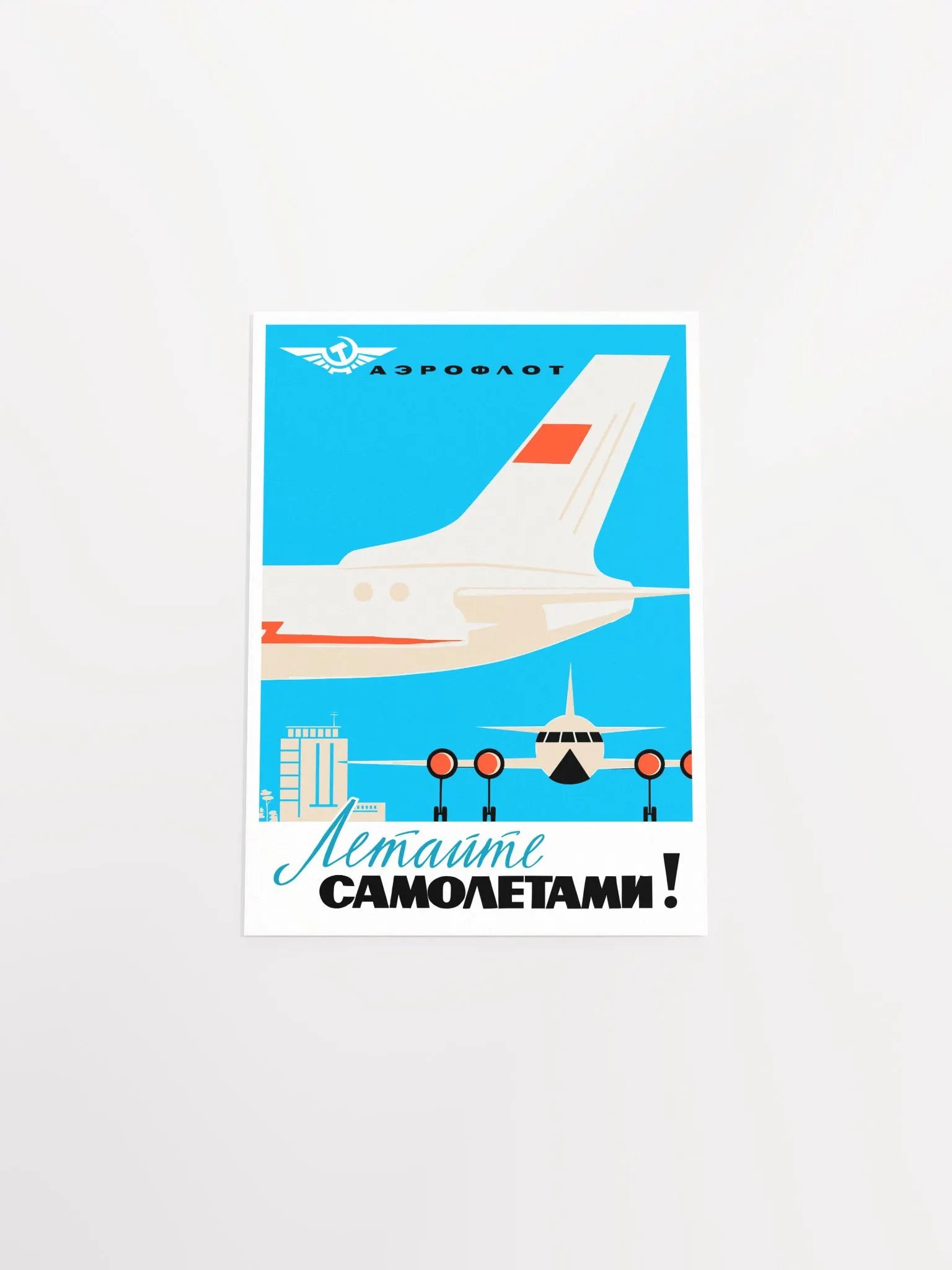 Soviet Aeroflot, USSR airlines 1960s — Soviet retro travel poster product image (10)