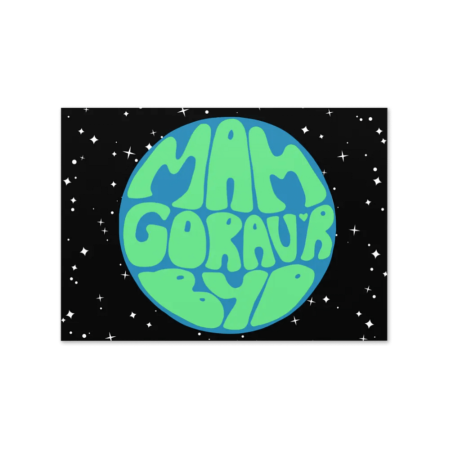 Mam Gorau'r Byd retro landscape greetings card product image (7)