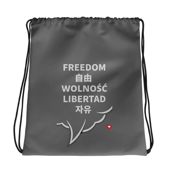 PREMIUM DRAWSTRING PACKBAG – FREEDOM product image (2)