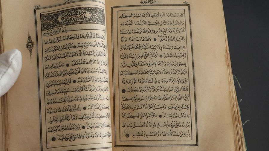 المصحف الشريف طباعة مبكرة 1901 product image (4)