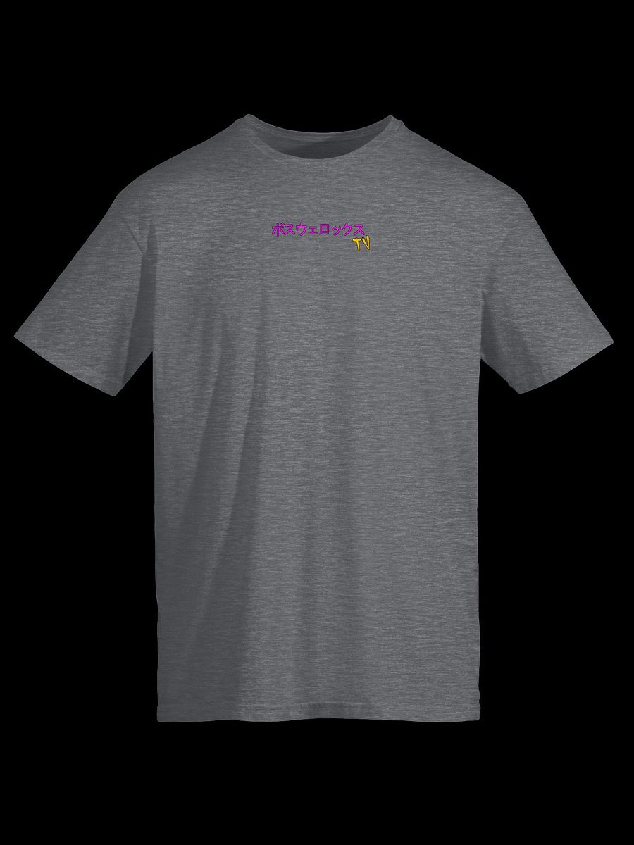 BoswelloxTV Summer Simple Tee product image (1)