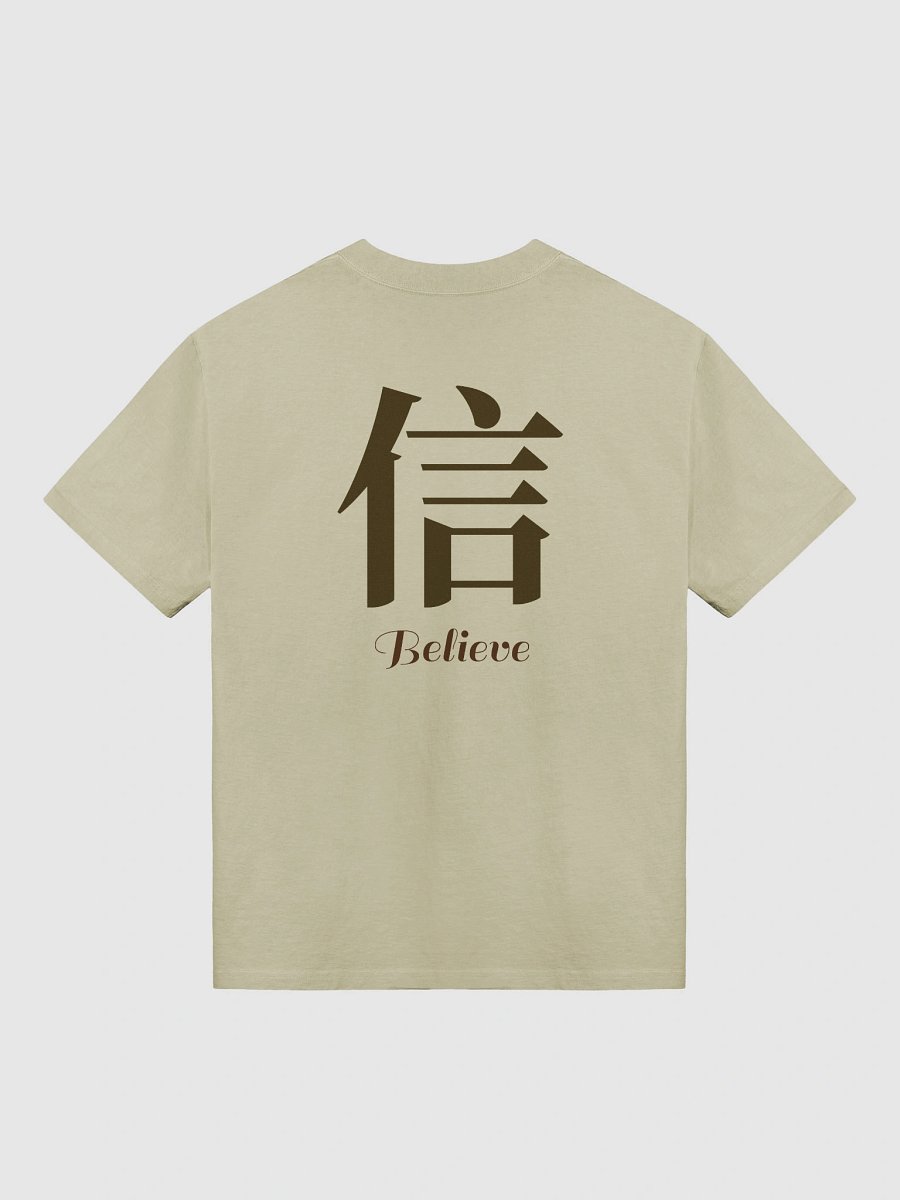 信（Believe) product image (11)