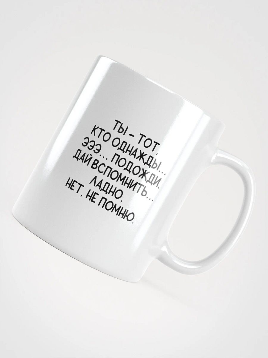 Zap Memories White Mug product image (5)
