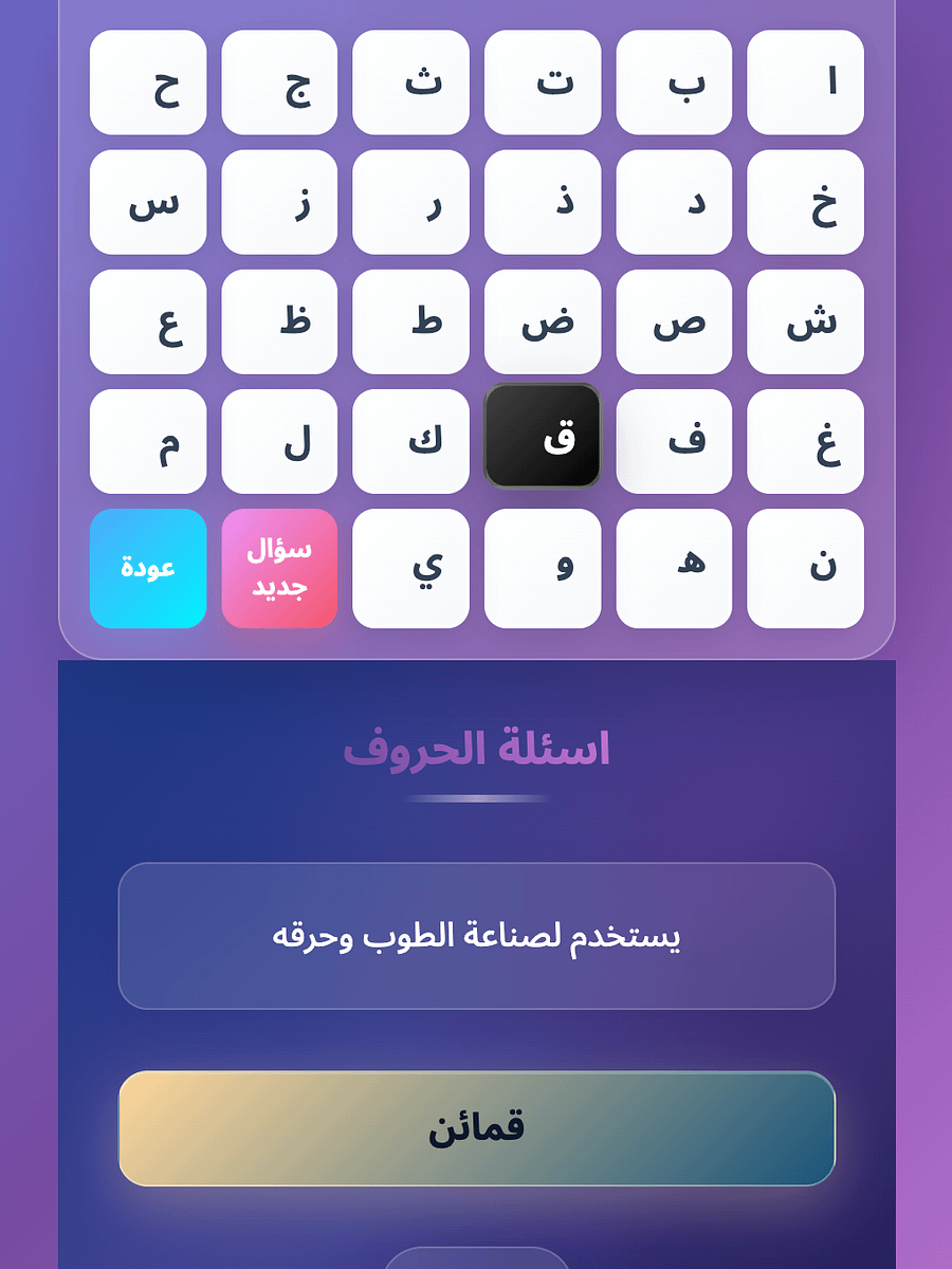 جواهر لوفليجو المعرفية - اشتراك شهر product image (5)