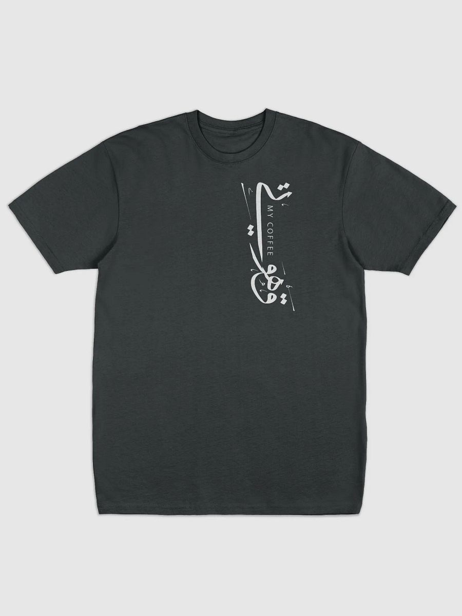 My Coffee word in Arabic calligraphy product image (1)