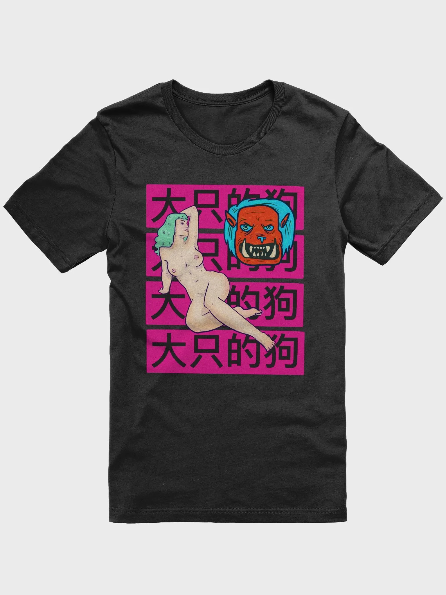 Big DOG product image (1)