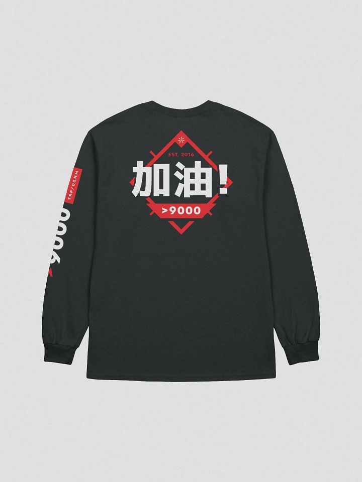 TRP Jiāyóu Long Sleeve T-Shirt product image (2)
