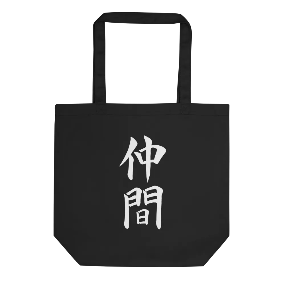 Nakama Tote Bag product image (1)