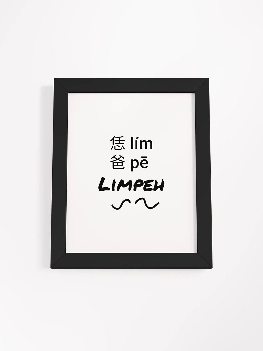 LIMPEH Bold Chinese Characters Poster product image (81)