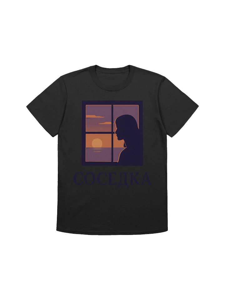 T-Shirt "Соседка" product image (1)