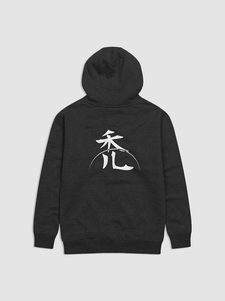 Bald INC Hoodie product image (2)