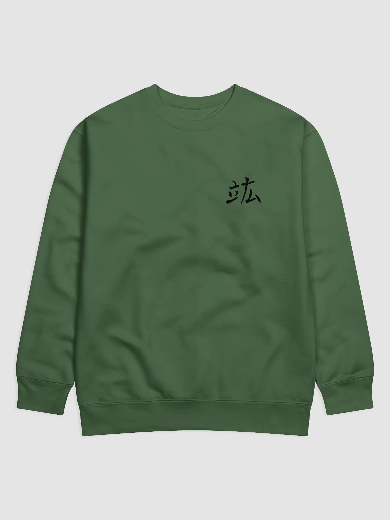 FUTURISTIC SAKURA - SWEATER product image (1)