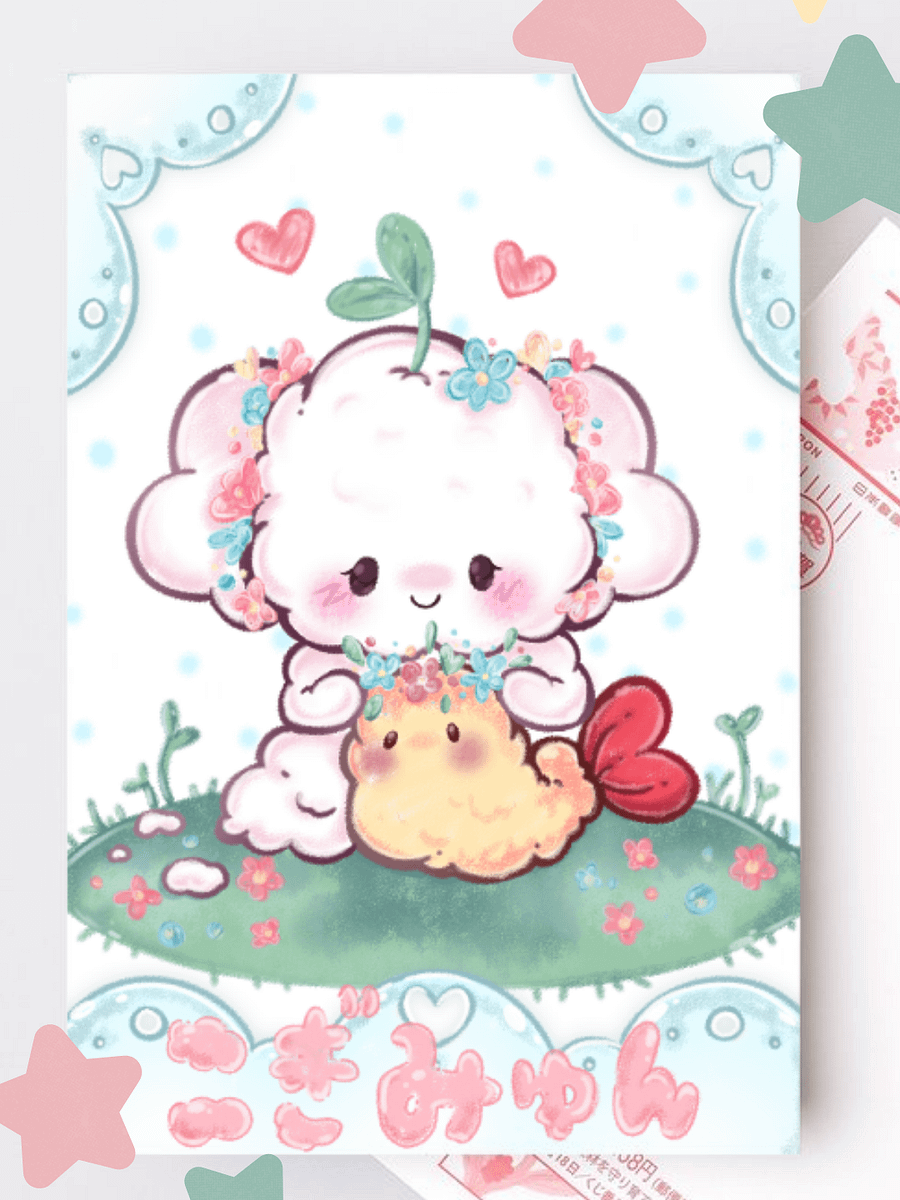 Cogimyun (Postcard Print) 💖 product image (1)