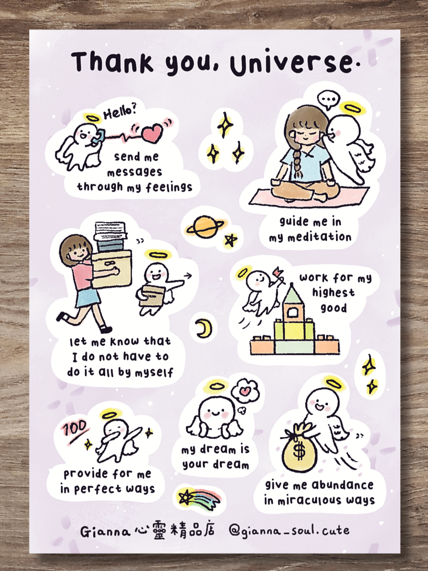 Thank you Universe | Positivity Sticker Sheet product image (1)