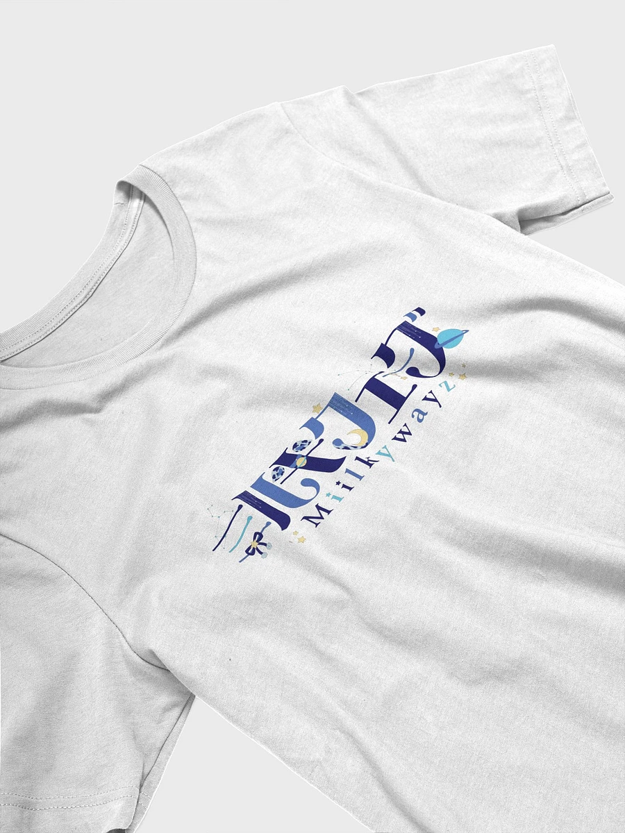 ⋆ Miilkywayz T-Shirt ⋆ product image (14)