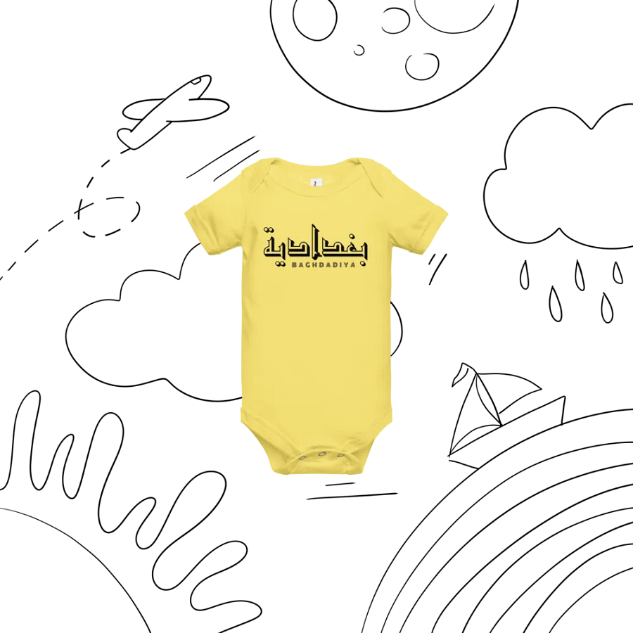 Baghdadiya بغدادية Baby Girl Onesie product image (78)