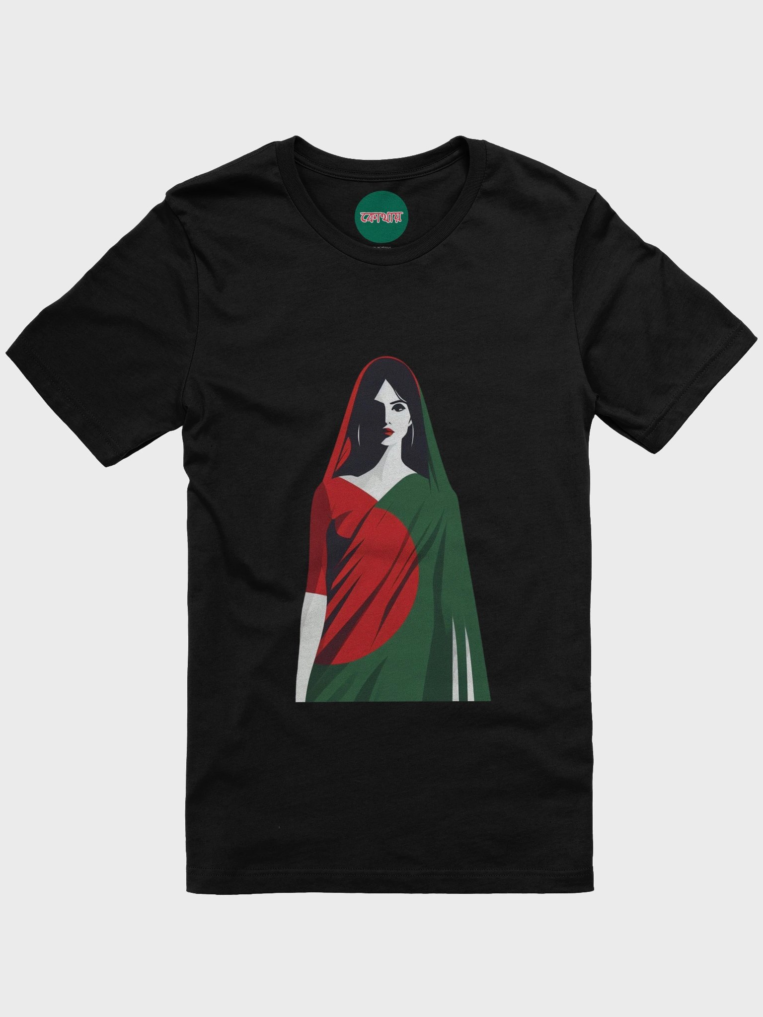 Bangladeshi Woman in Saree – Minimal Art product image (1)