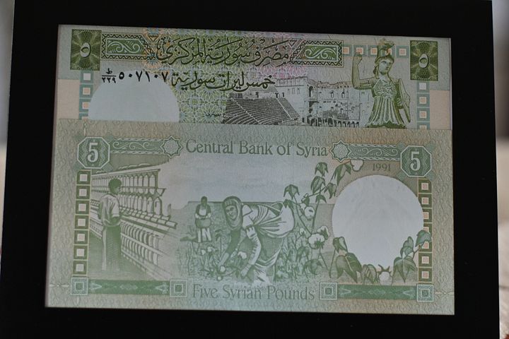 اخر اصدار للخمس ليرات الورقية في تاريخ سوريا 1991 product image (1)