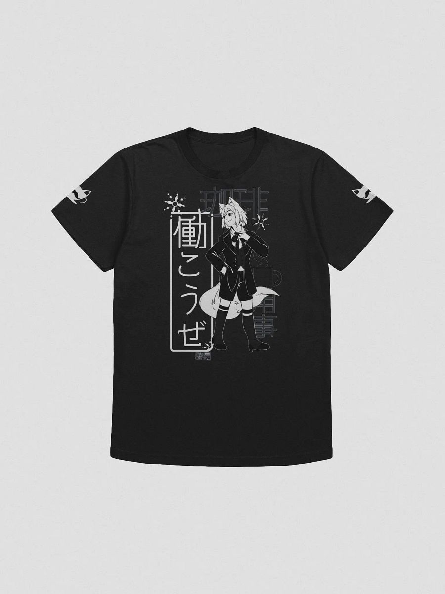 Send Coffee T-Shirt product image (1)