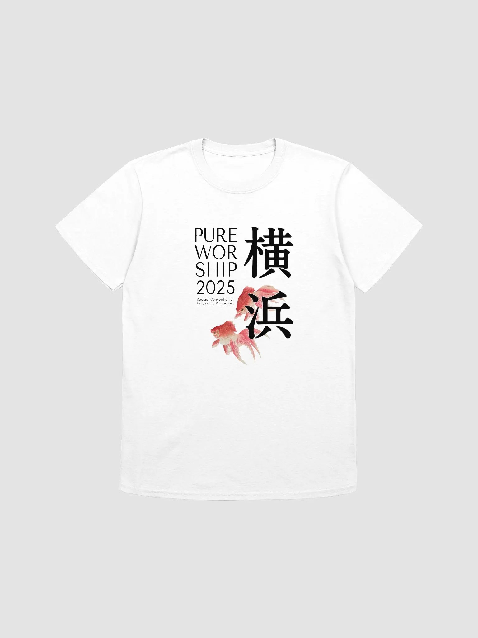 2025 "Pure Worship" Convention of Jehovah's Witnesses Yokohama Tshirt product image (1)