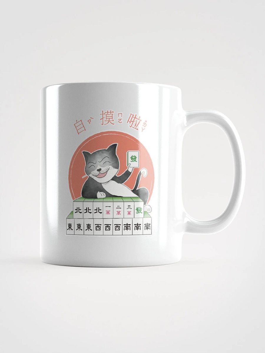 black mahjong cat win white coffee mug product image (1)