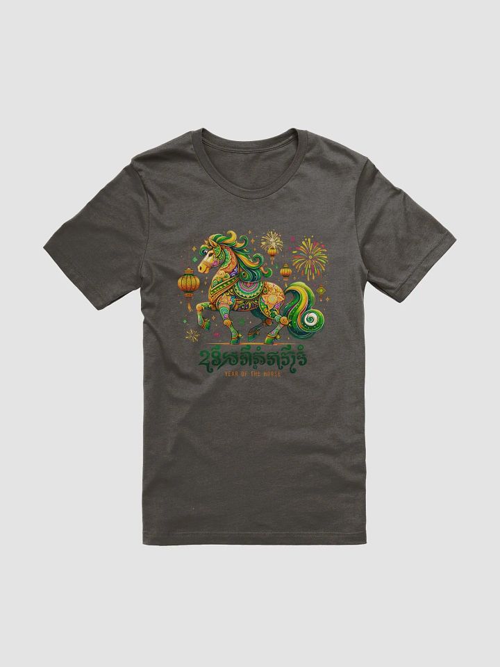 Year of the Horse Celebration T-Shirt product image (4)