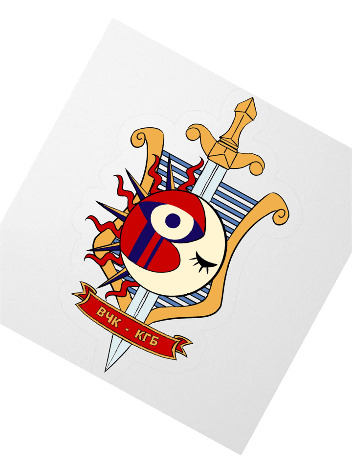 KGB Psycho-Active Measures Unit STICKER product image (2)