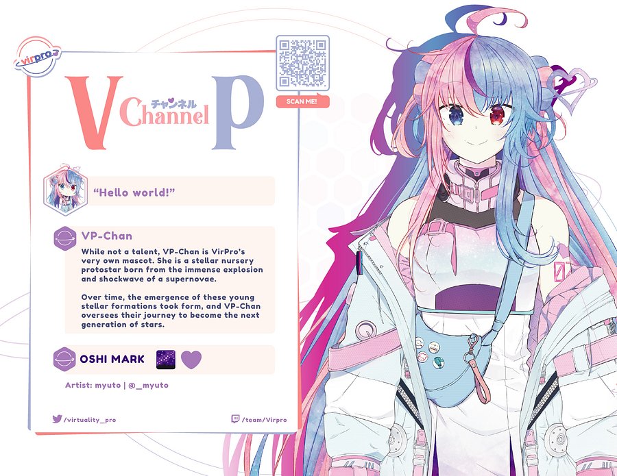 VirPro Mascot Plushie - VP-Chan product image (4)