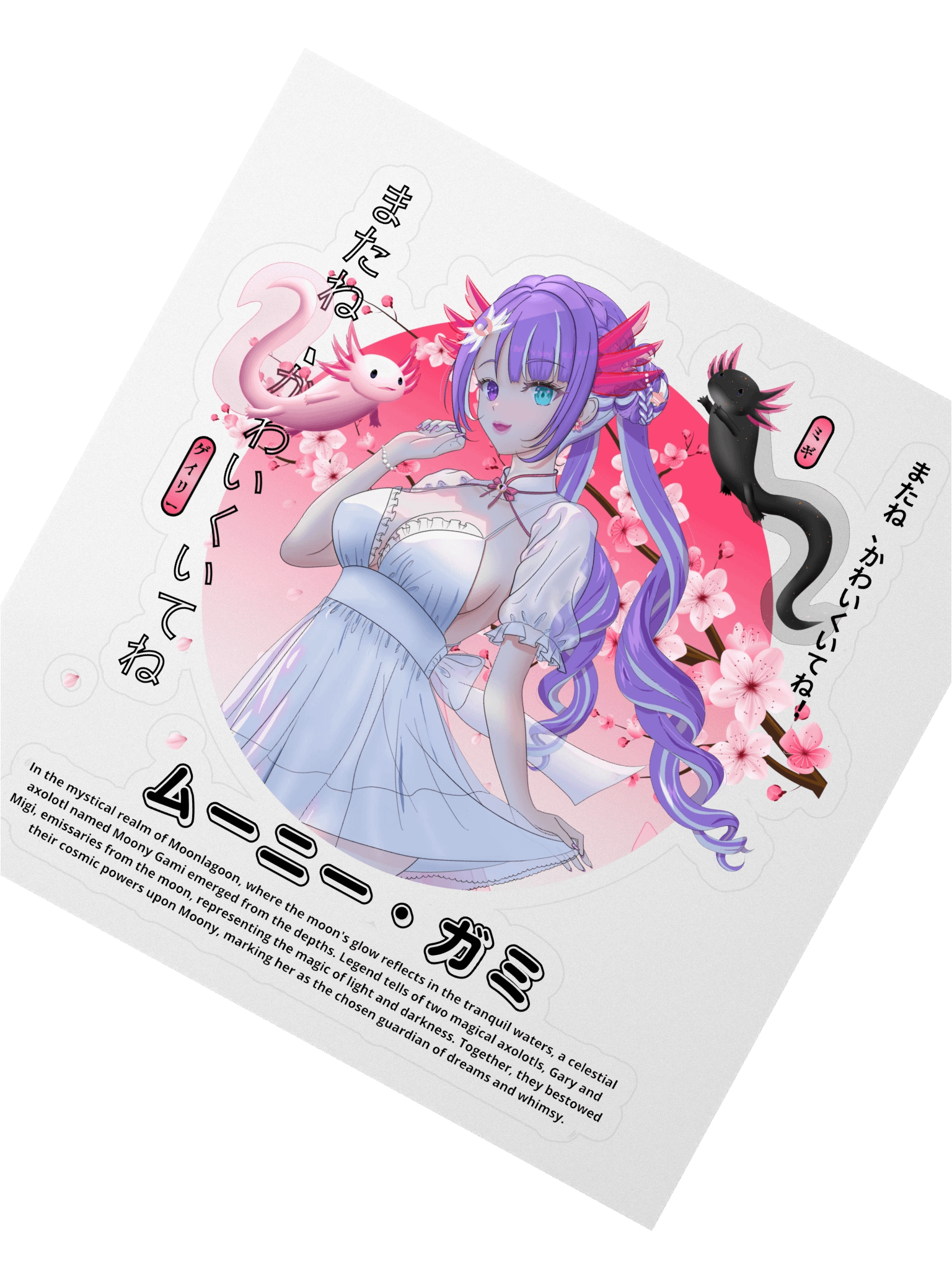 Moony SUmmer Dress Sticker product image (2)
