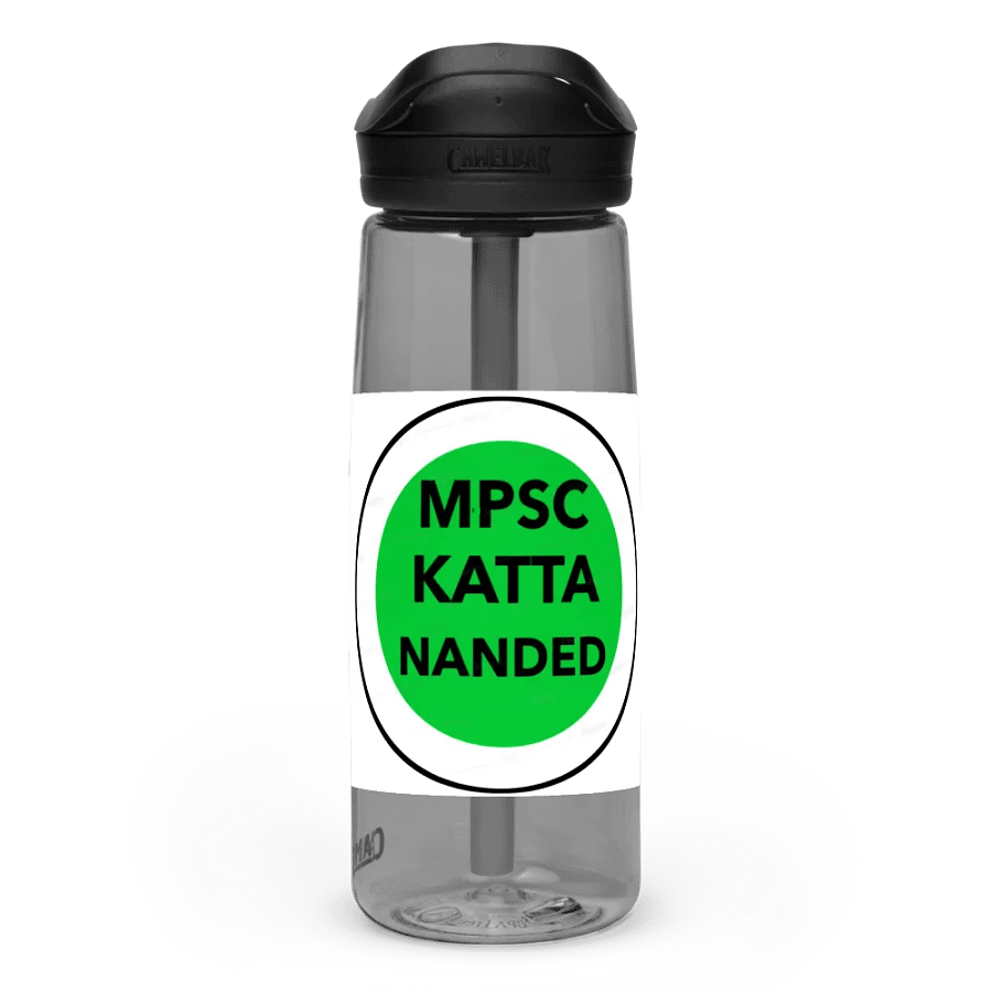 Mpsc Katta Nanded product image (3)