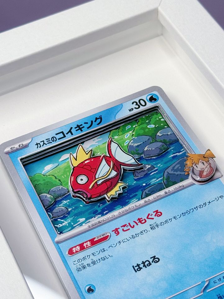 Magikarp Popup Card product image (2)
