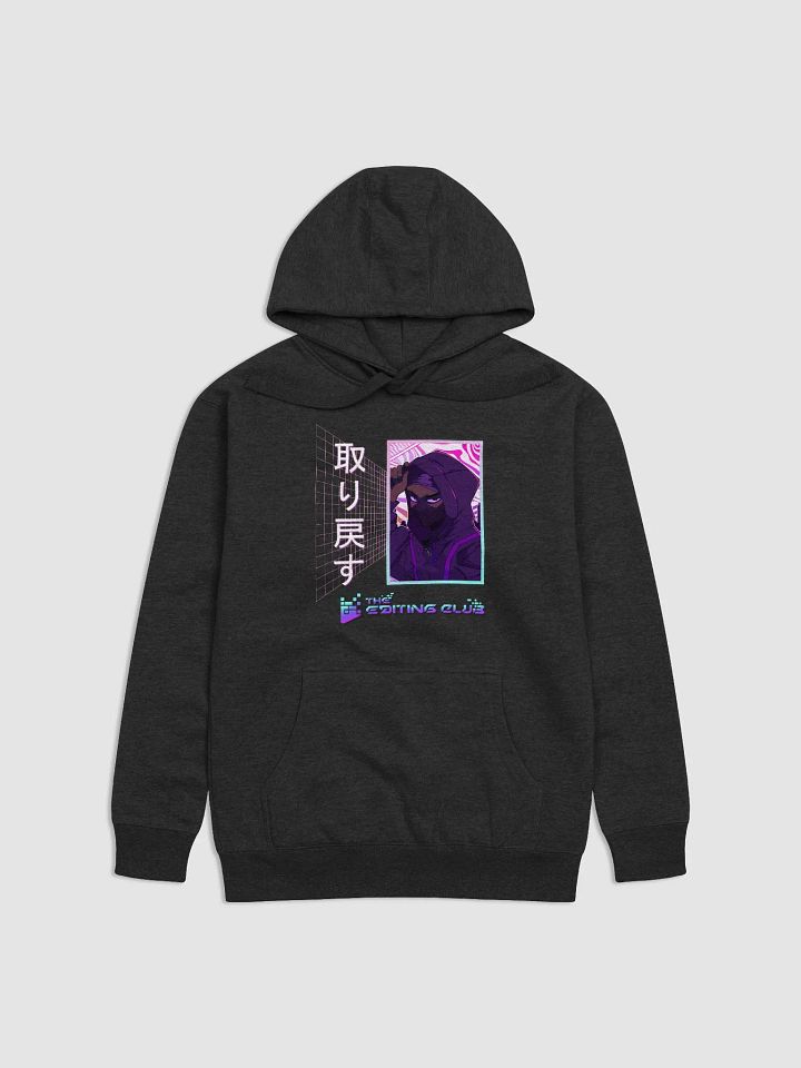 The Editing Club - Premium Hoodie (Unisex) product image (1)