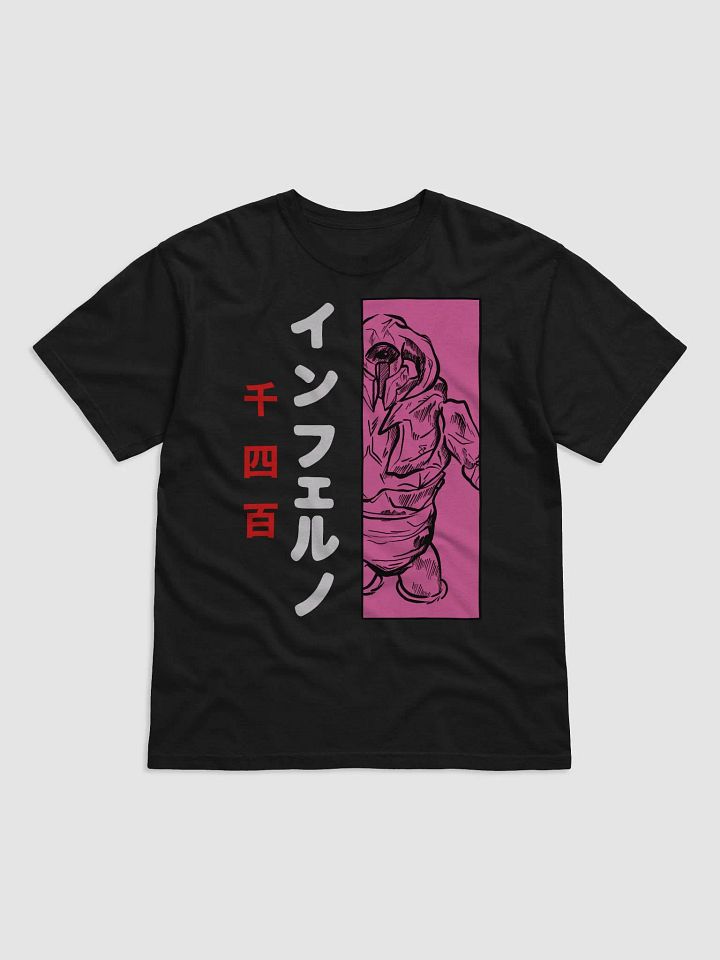 Valentines Zuk Tee product image (1)