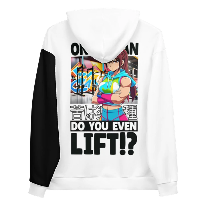 Onii Chan, Do you even Lift!? - Hoodie product image (1)