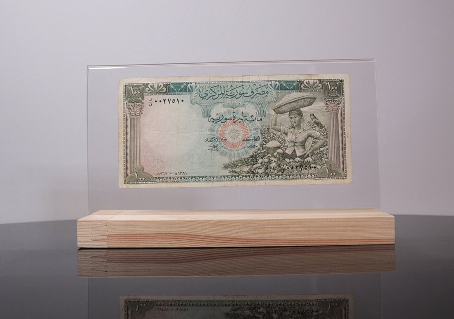 مائة ليرة سورية اصدار عام 1962 الشحيح product image (3)