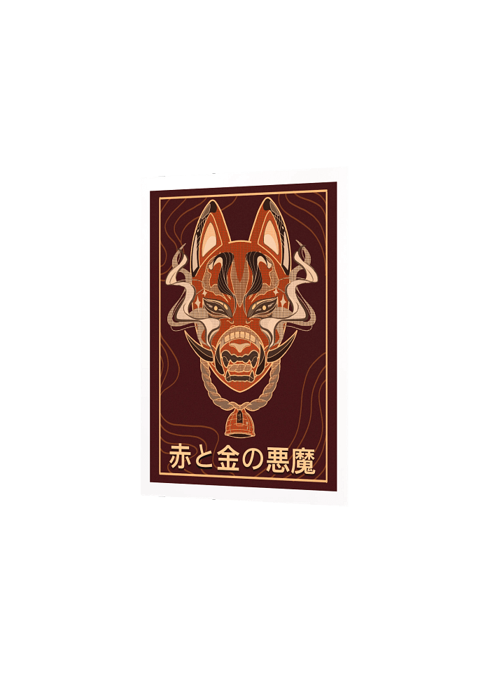 Red Oni 鬼 Illustration product image (2)