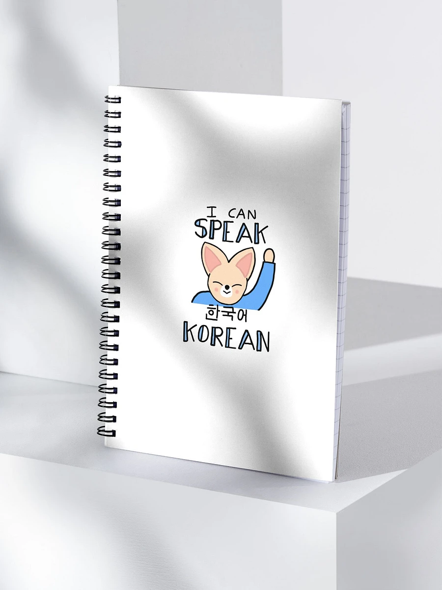 I can speak korean notebook product image (3)