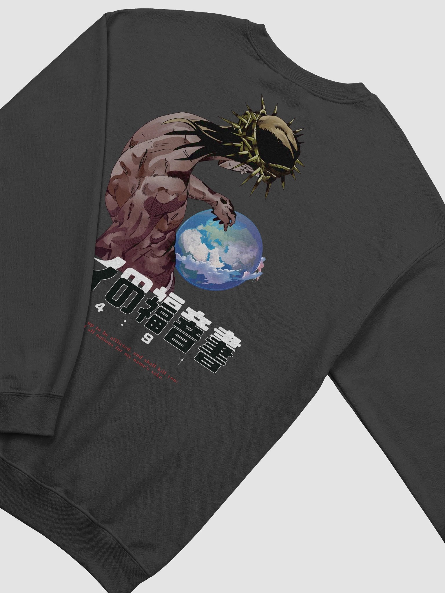 Jesus' Bizarre Adventure Sweatshirt product image (44)