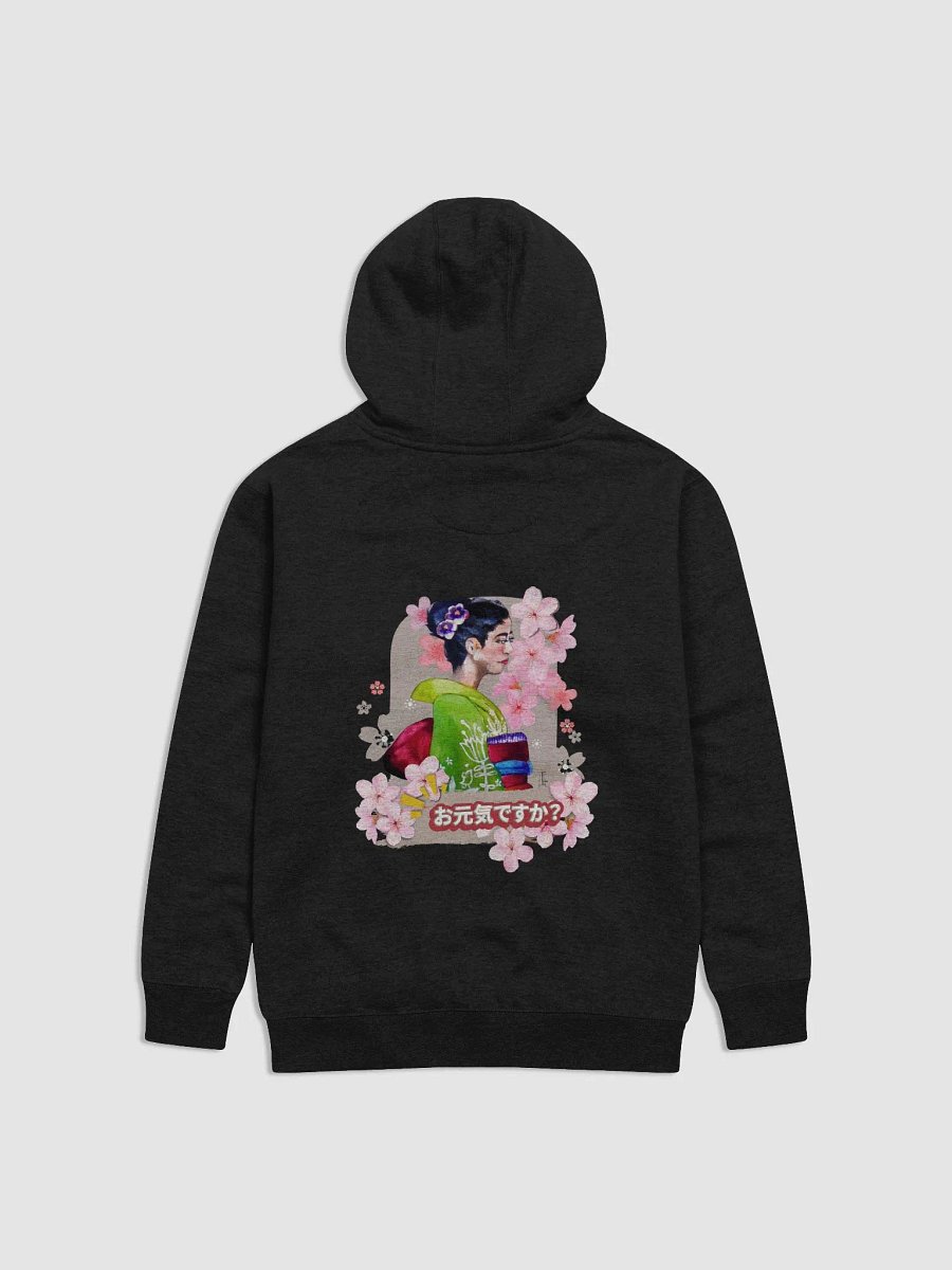 HOW ARE YOU? product image (14)