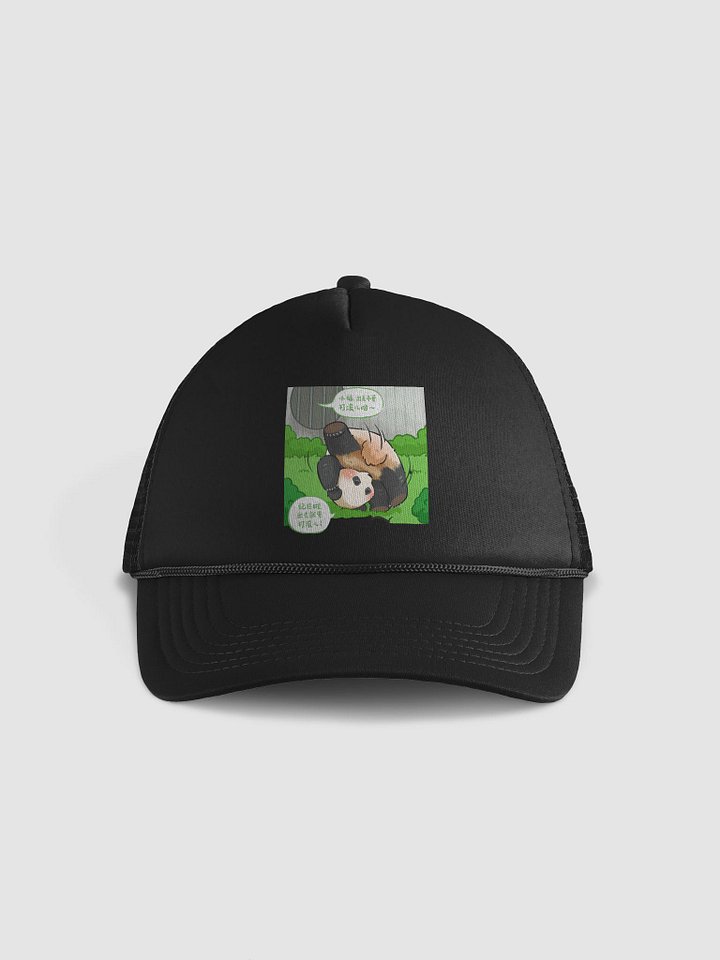 FUBAO🐼Giant Panda product image (2)